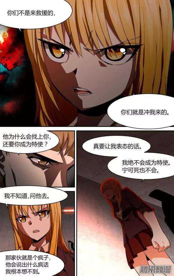 101-第100话