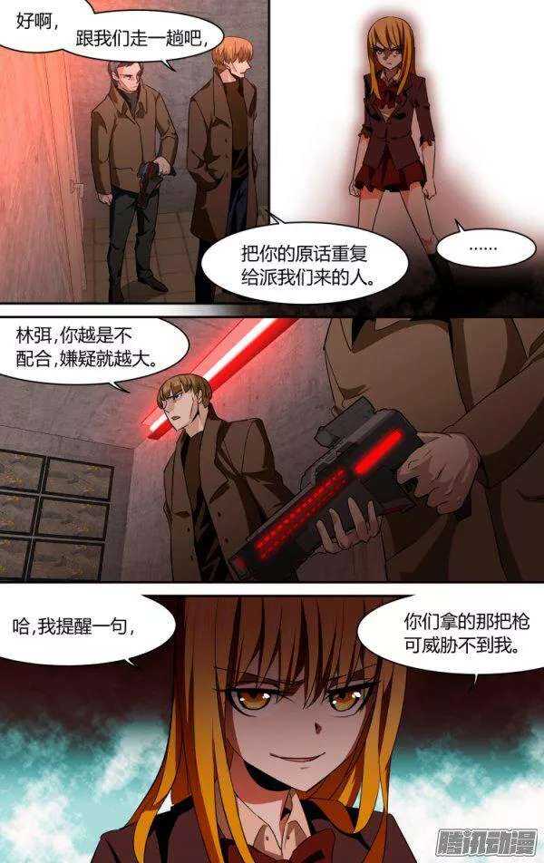 101-第100话