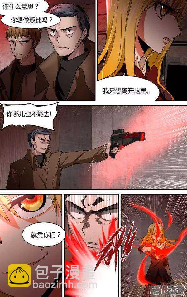 101-第100话