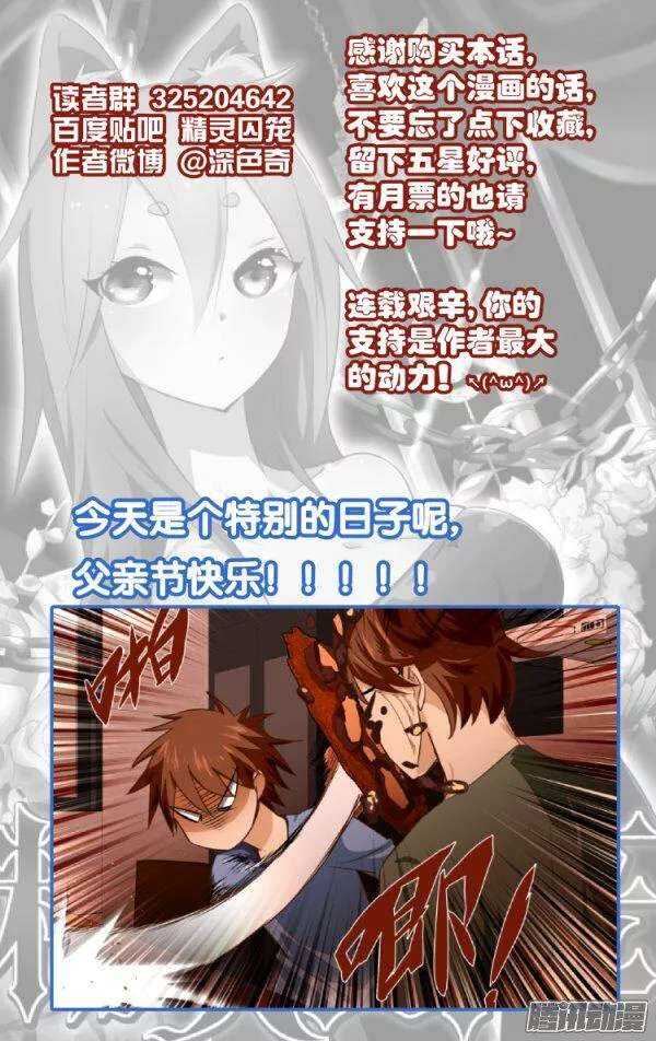 101-第100话