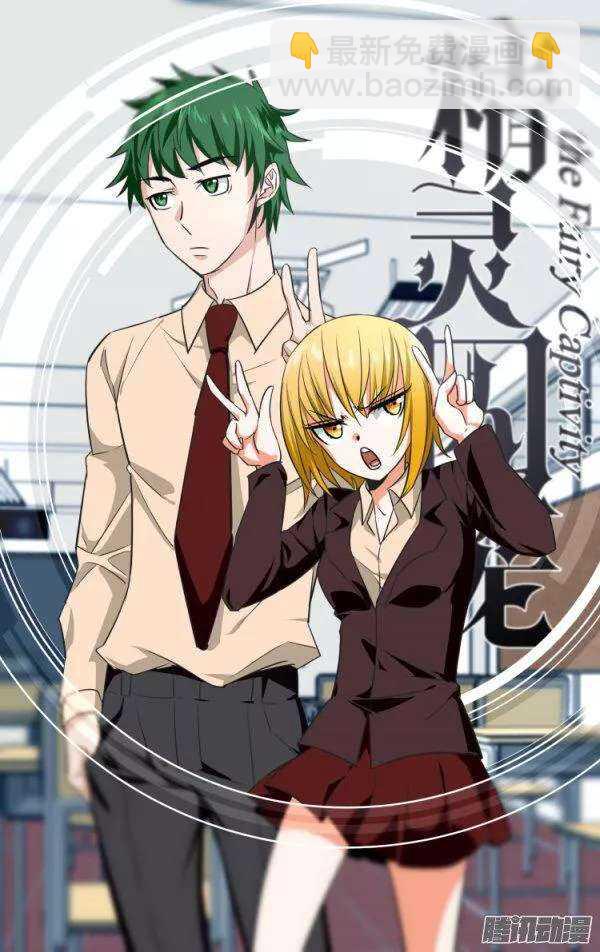 101-第100话