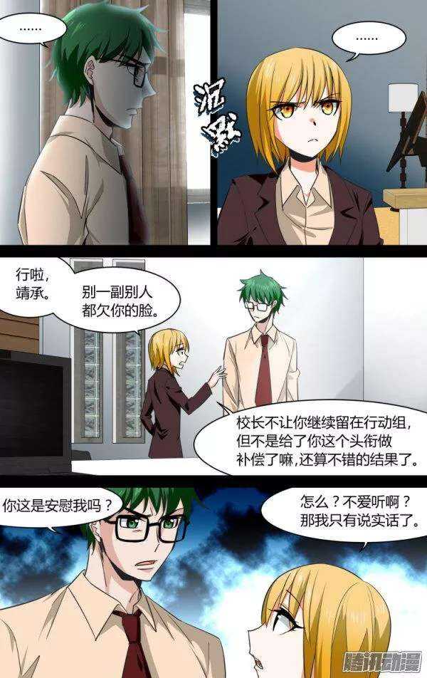 101-第100话