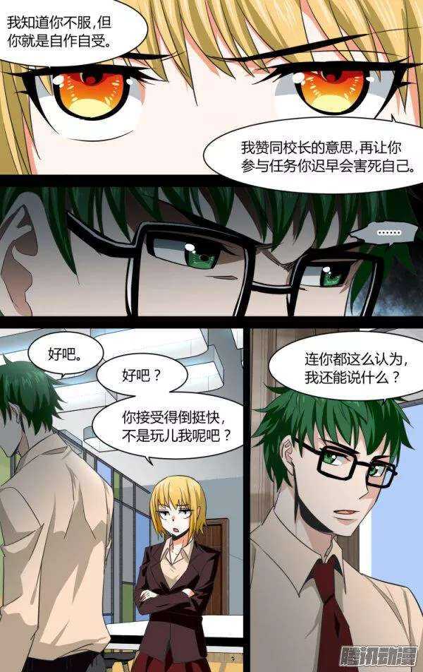 101-第100话