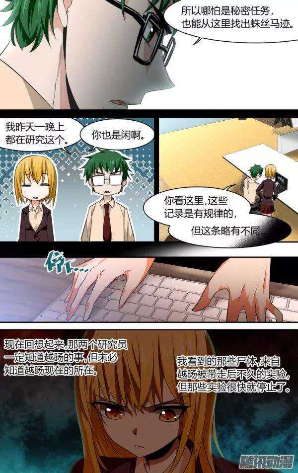 101-第100话