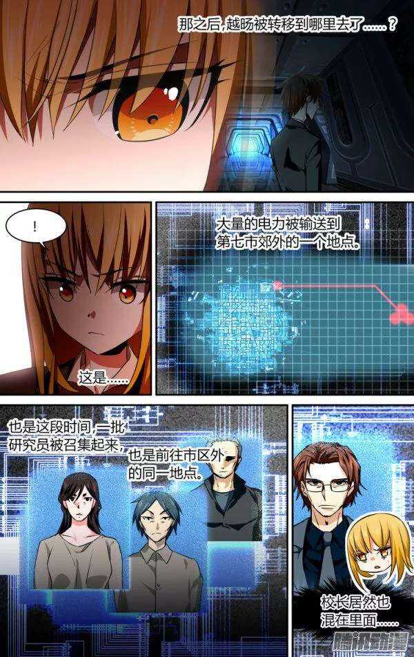 101-第100话