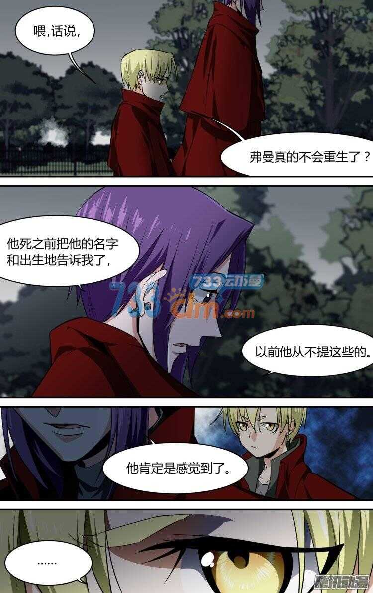 103-第102话
