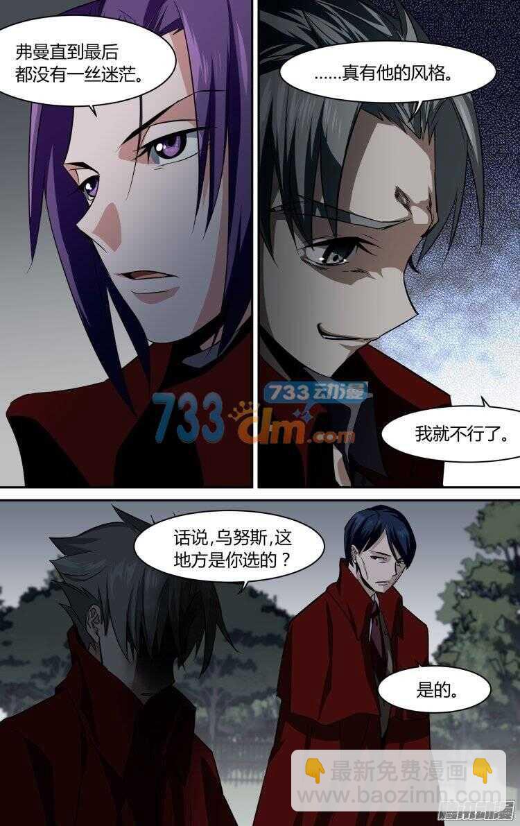 103-第102话