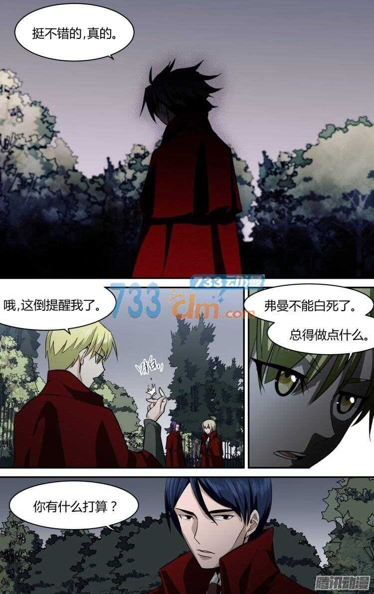 103-第102话