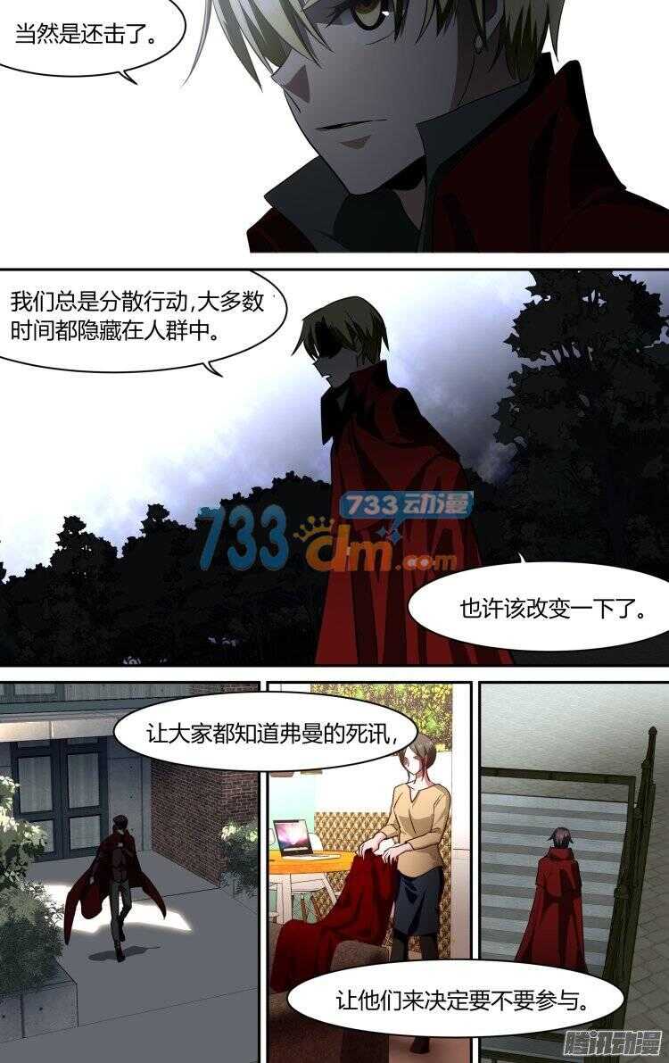 103-第102话
