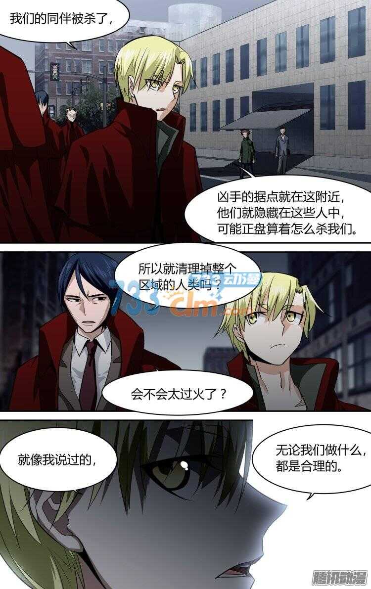 103-第102话