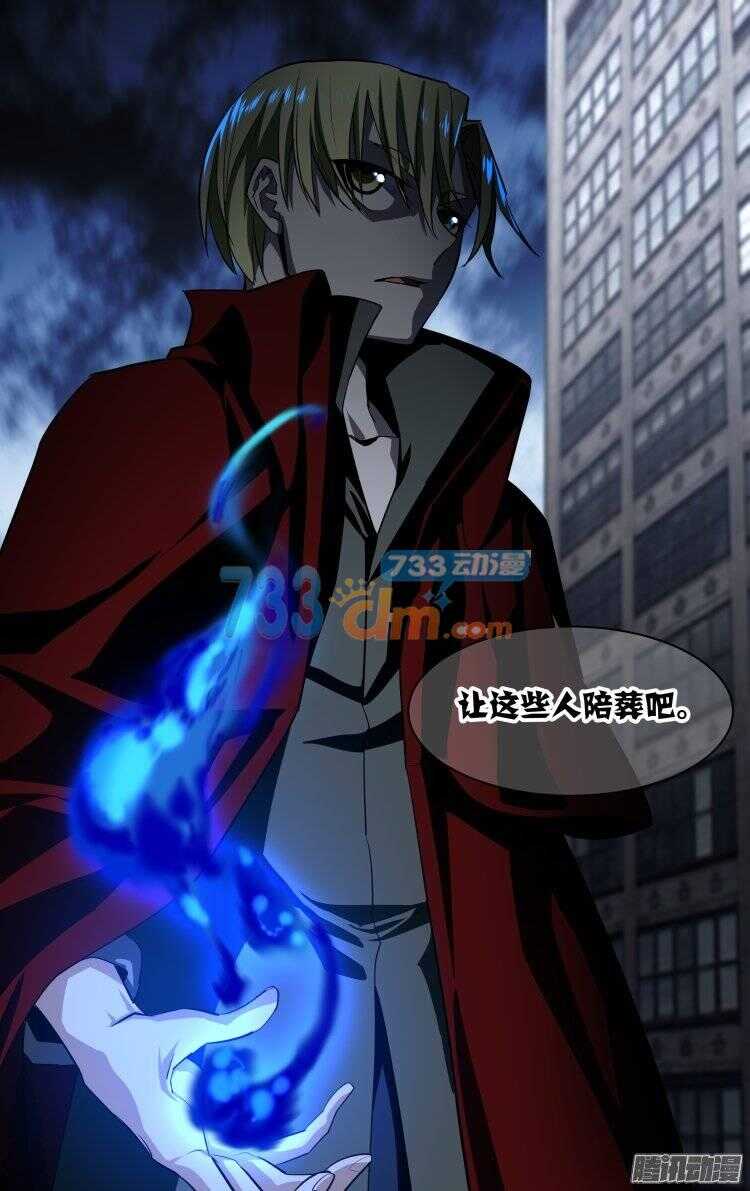 103-第102话