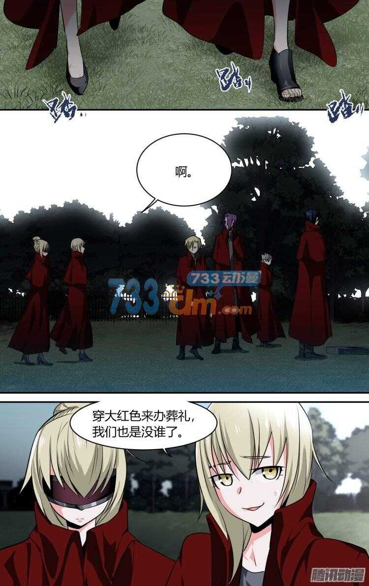 103-第102话