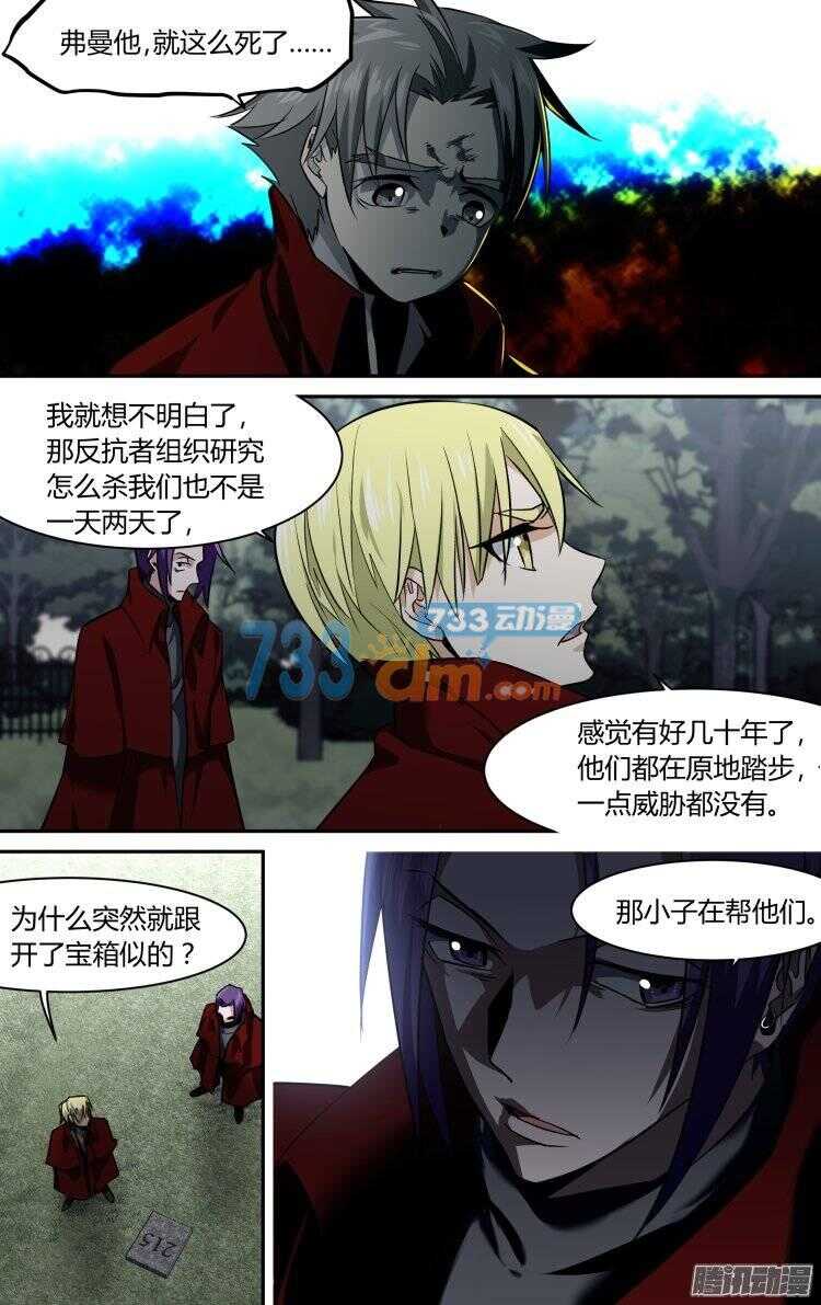 103-第102话