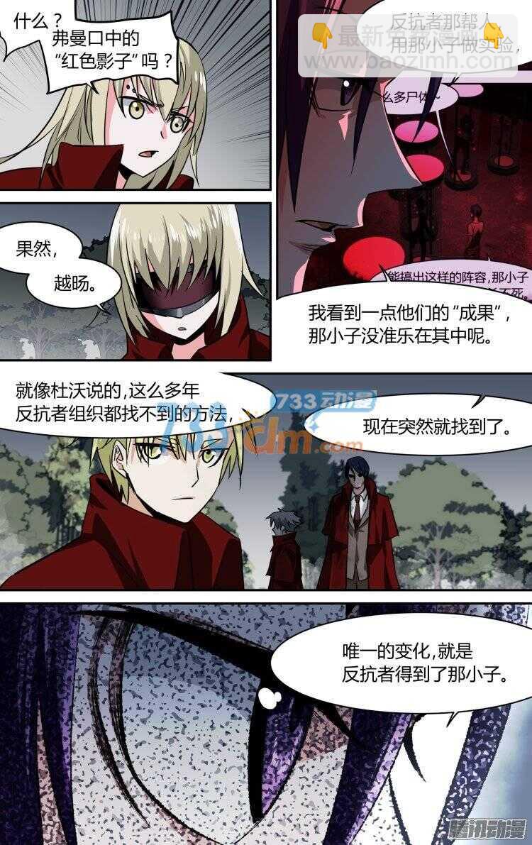103-第102话