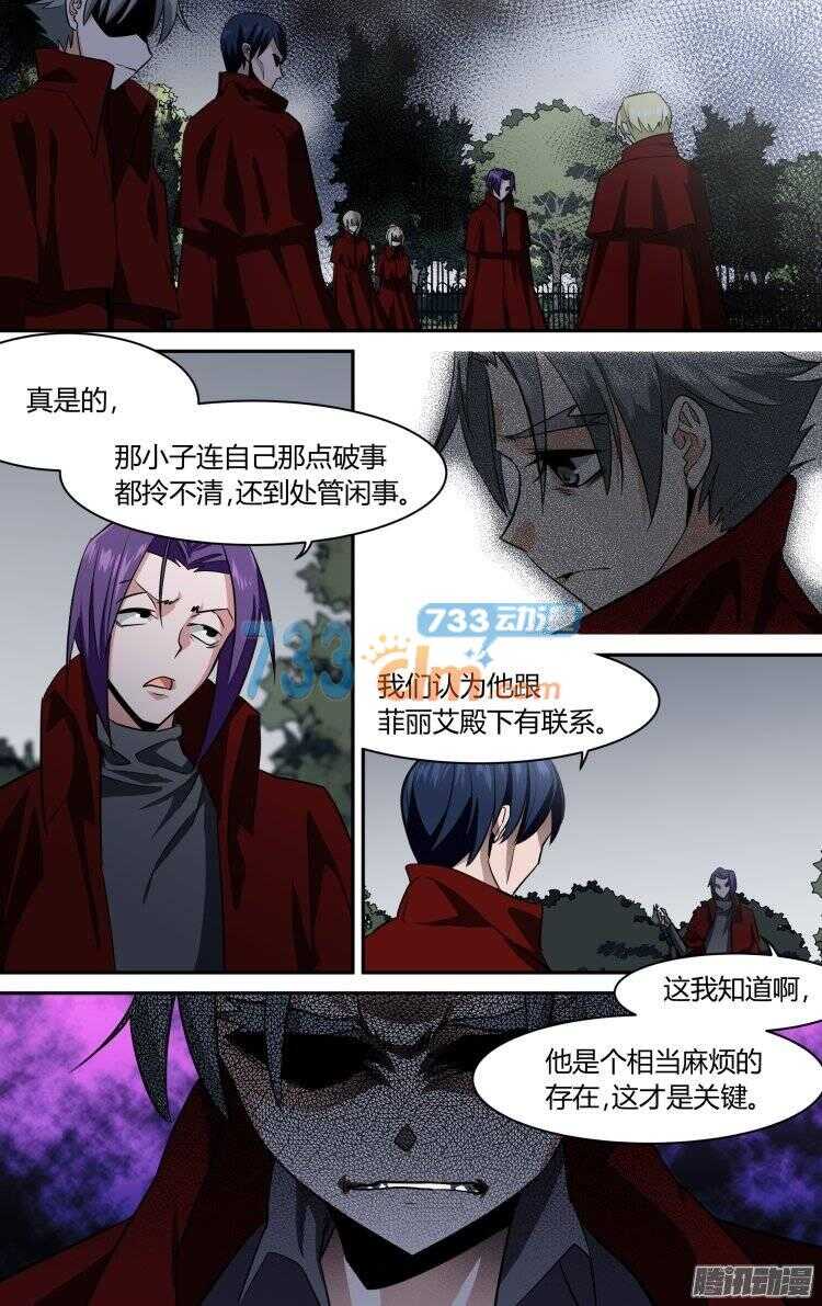 103-第102话