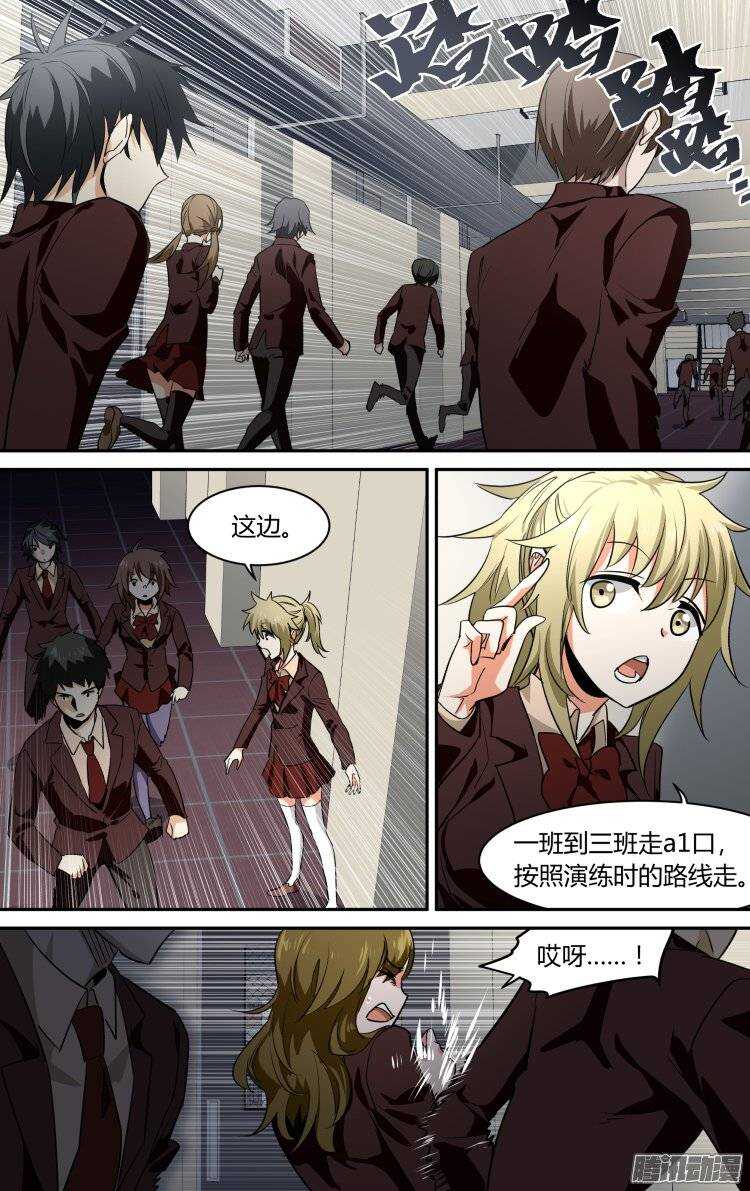 105-第104话