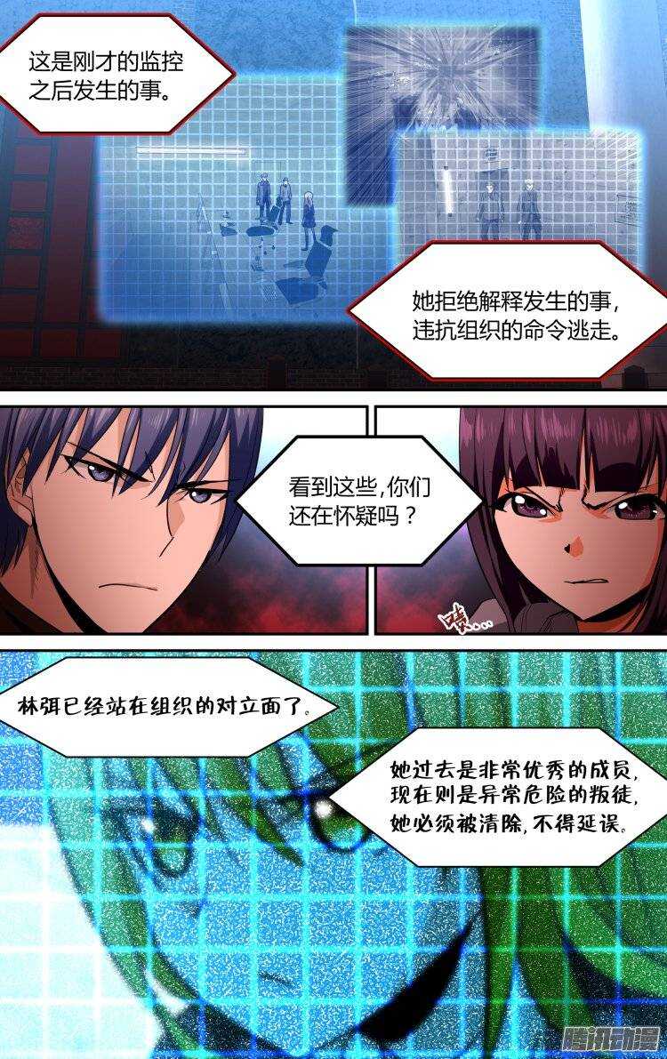 105-第104话