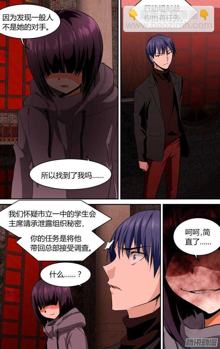 105-第104话
