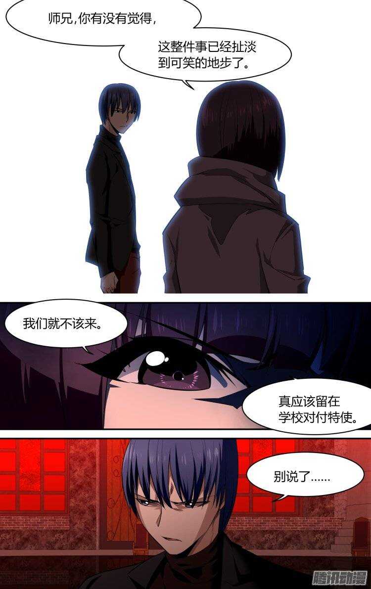105-第104话