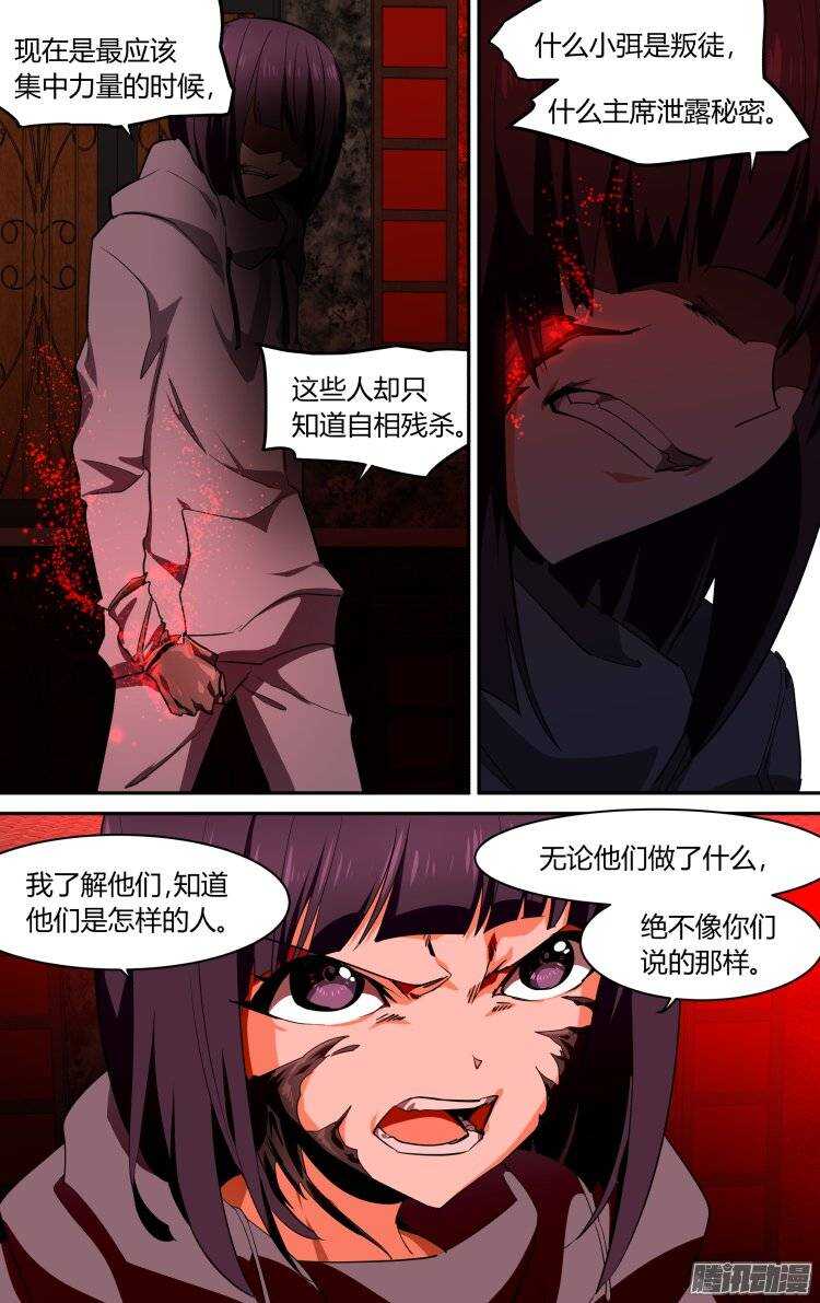 105-第104话