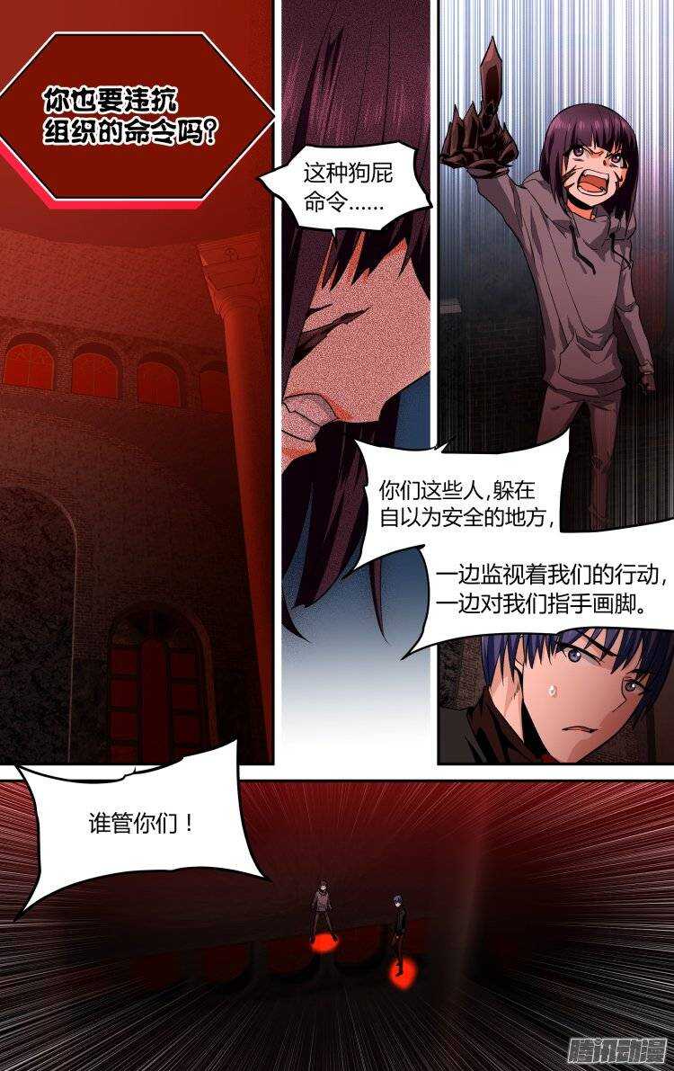 105-第104话