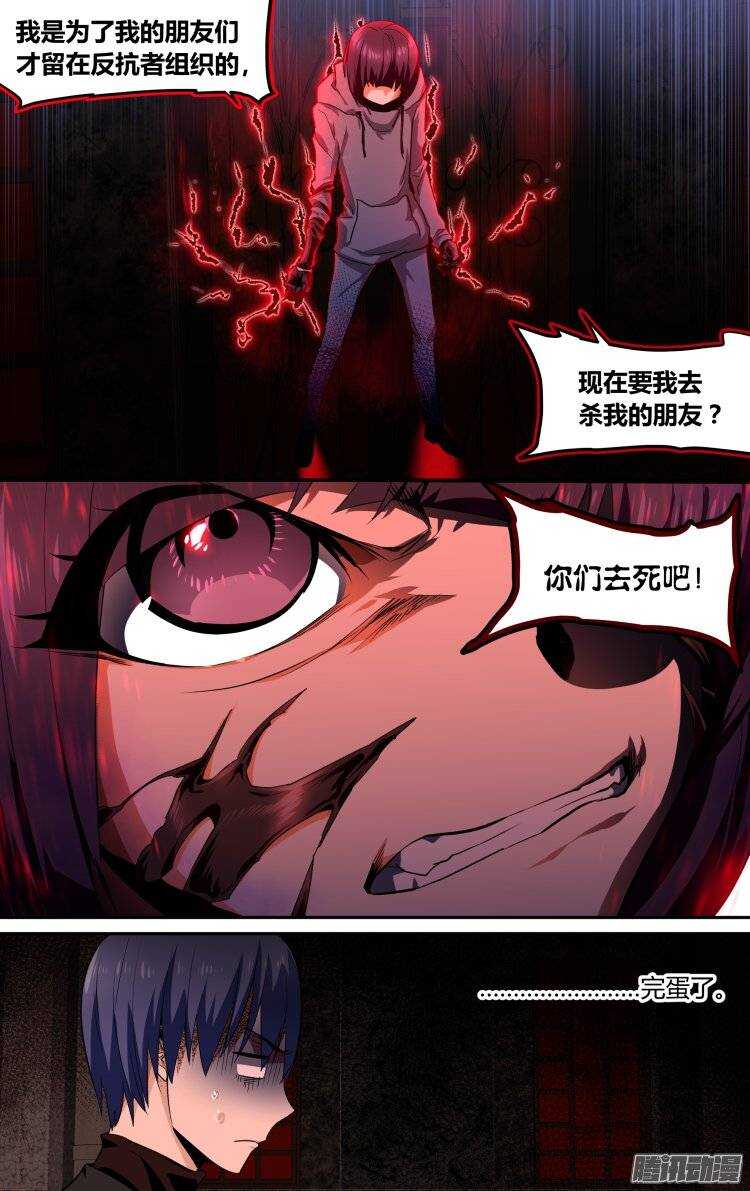 105-第104话