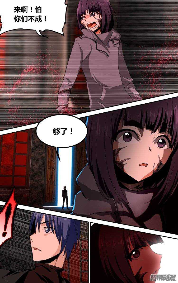 105-第104话
