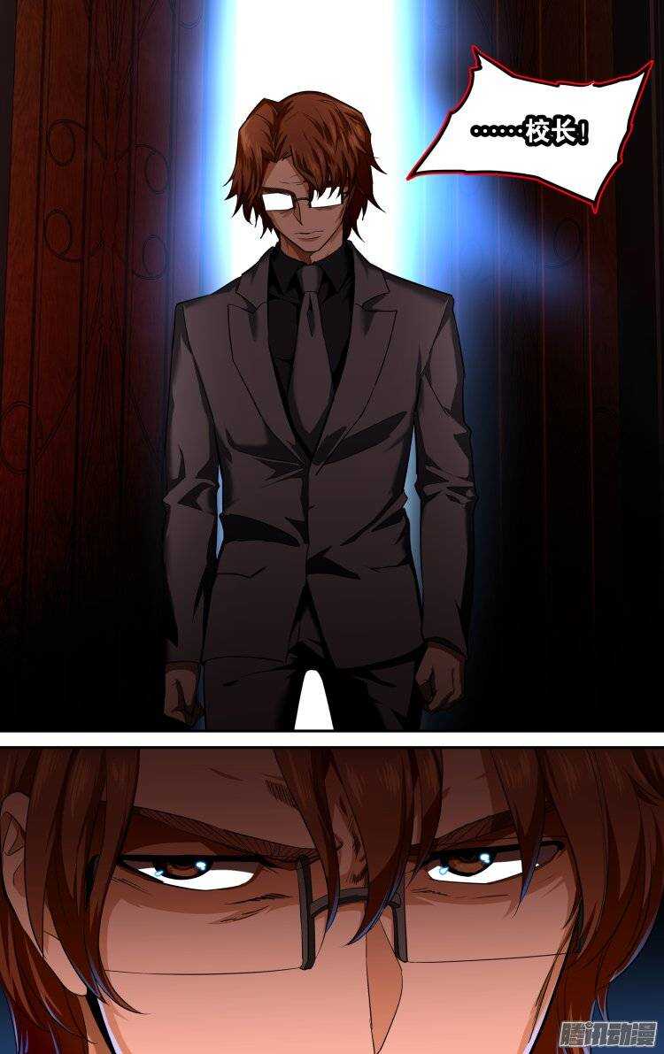 105-第104话