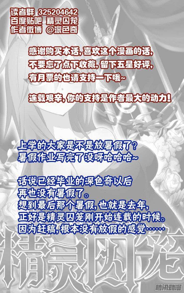 105-第104话