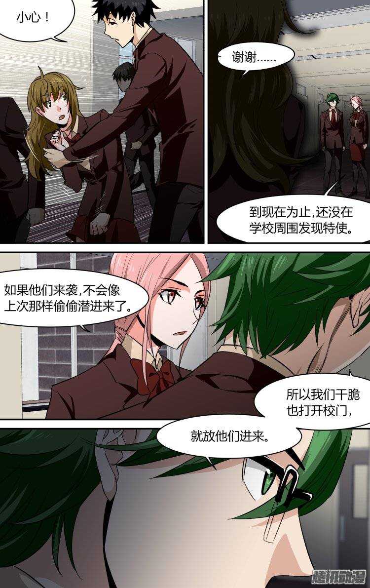105-第104话