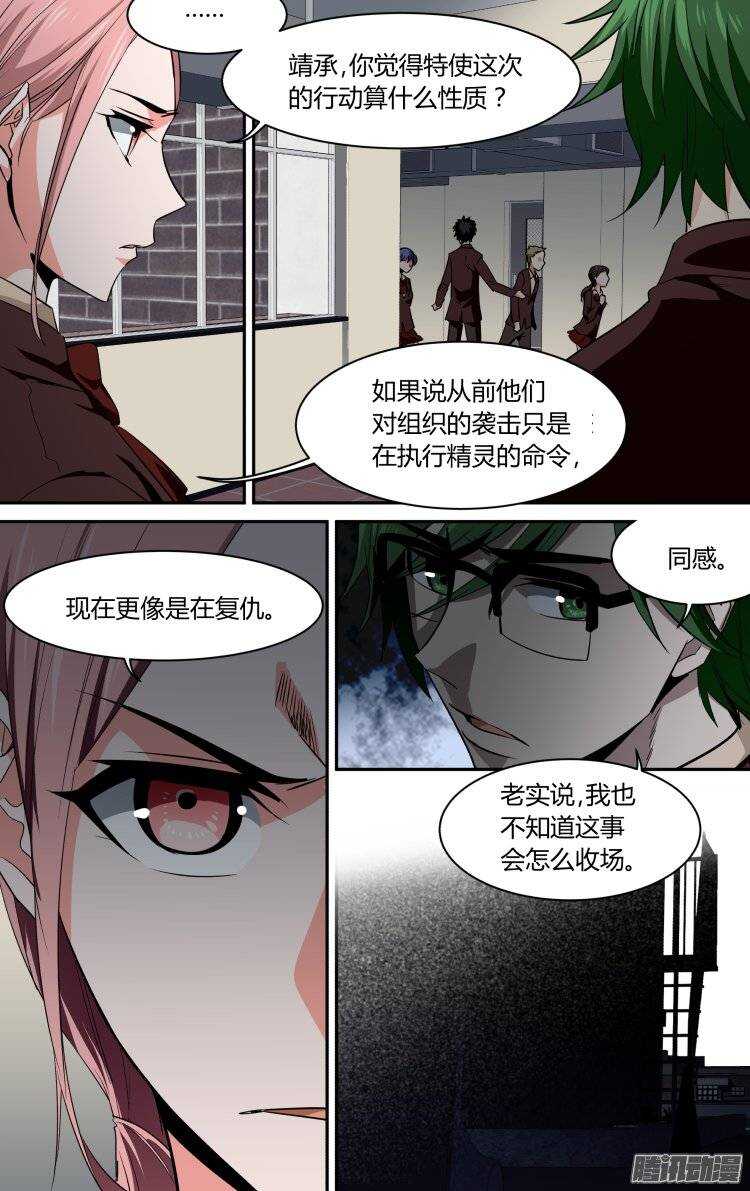 105-第104话