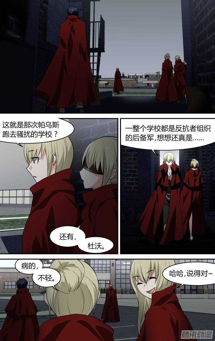 105-第104话