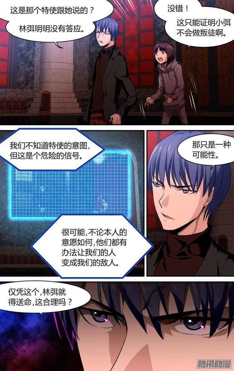 105-第104话