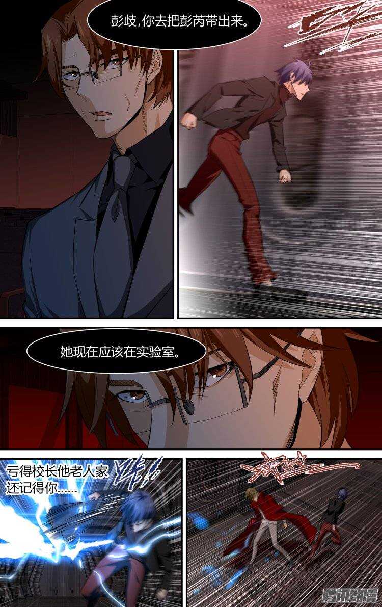 107-第106话