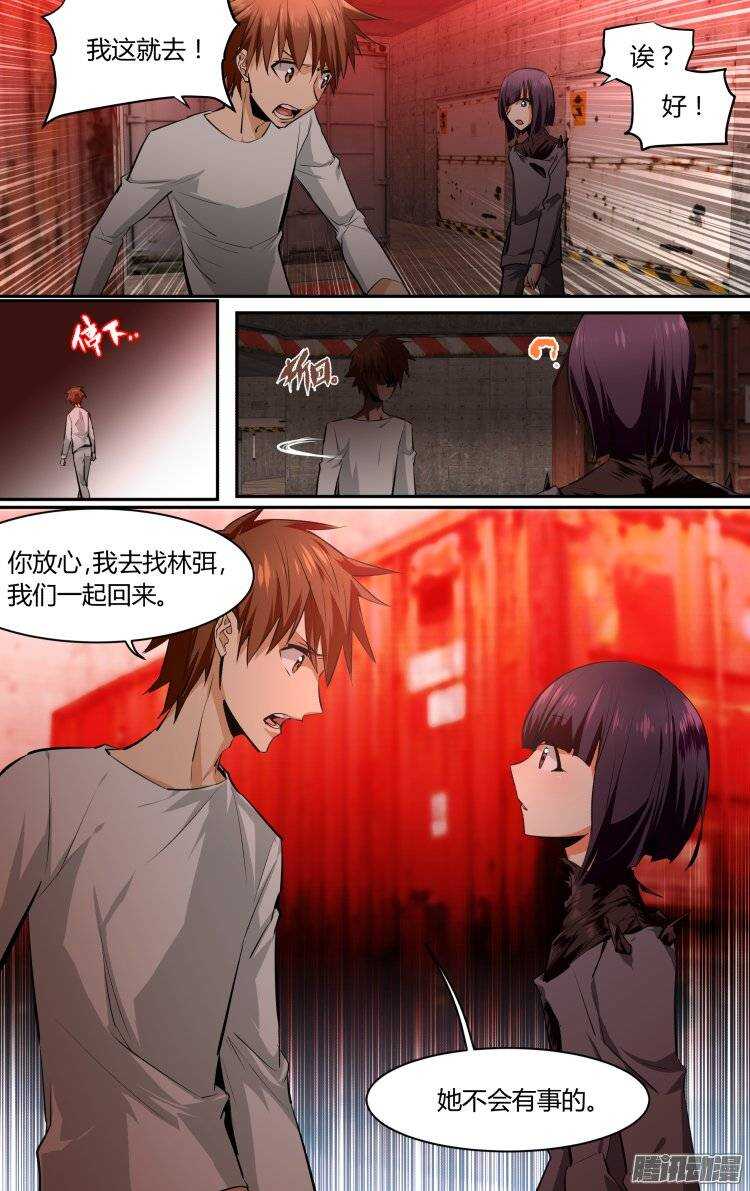 107-第106话