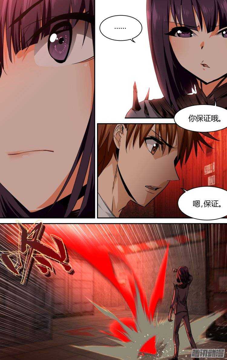 107-第106话