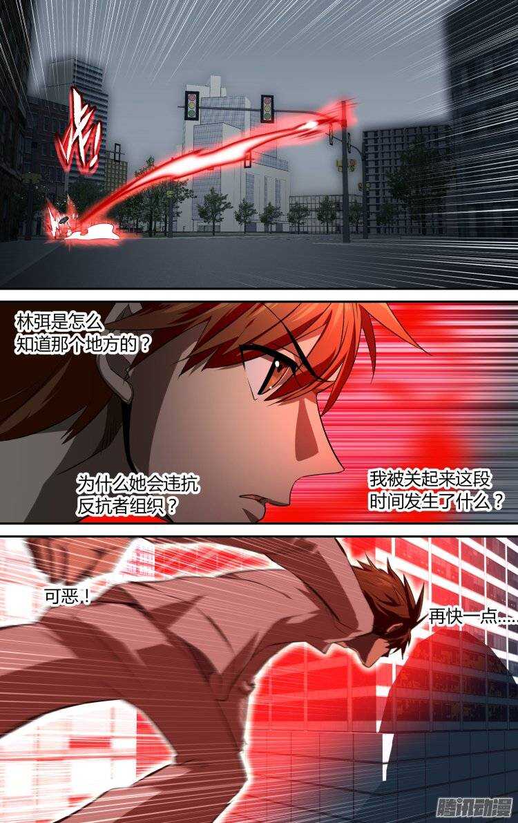 107-第106话