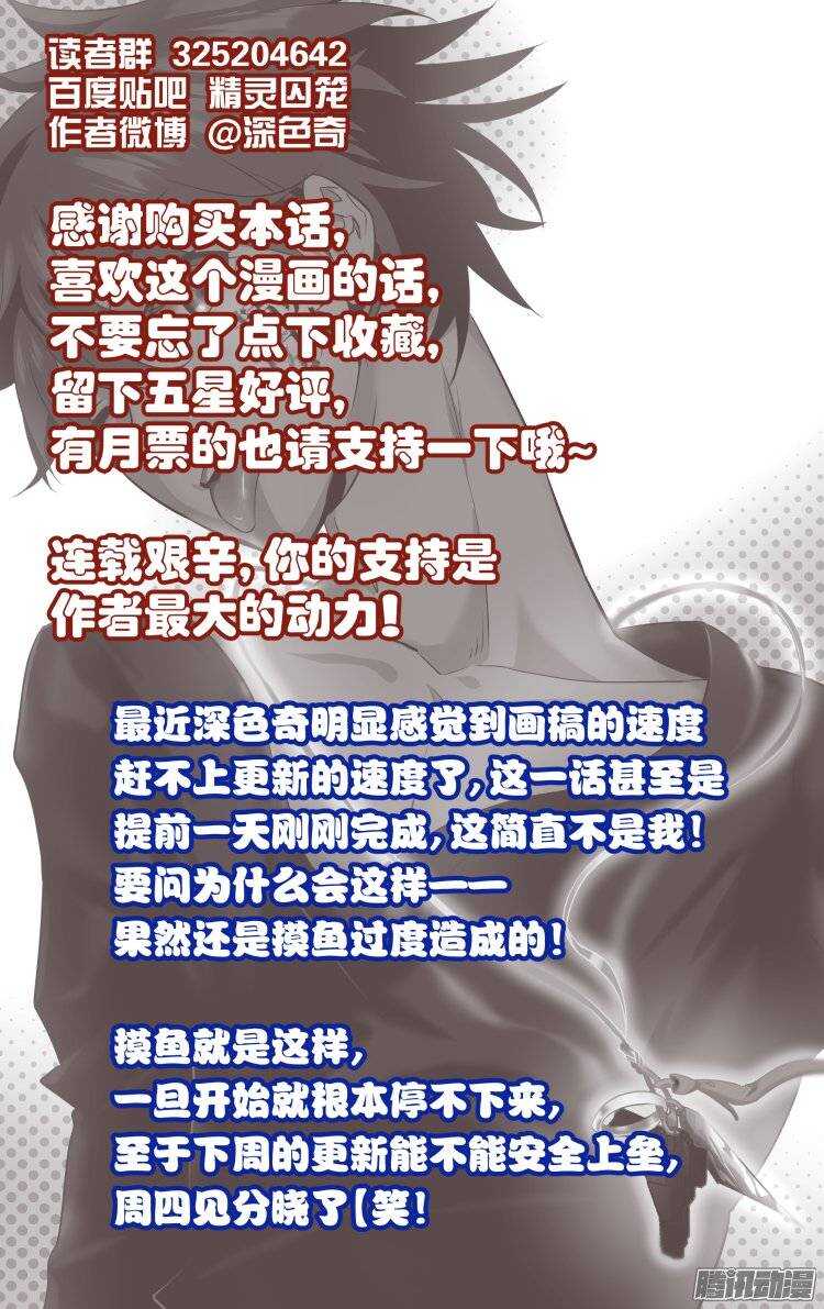 107-第106话