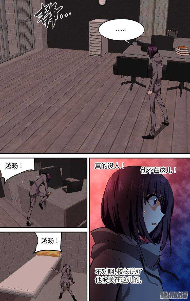 107-第106话