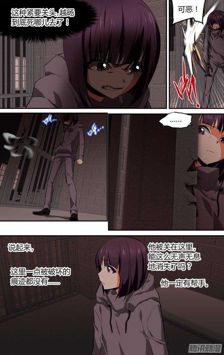 107-第106话