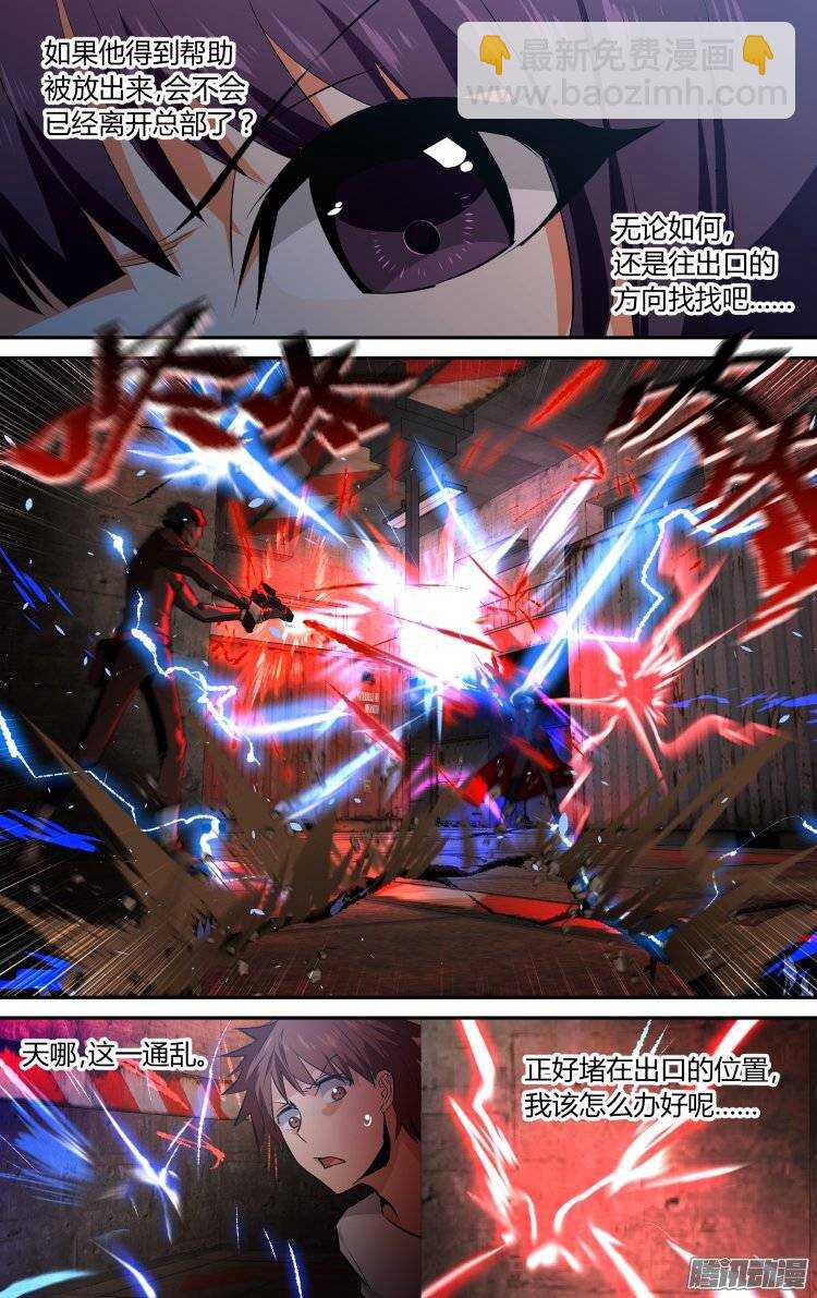 107-第106话