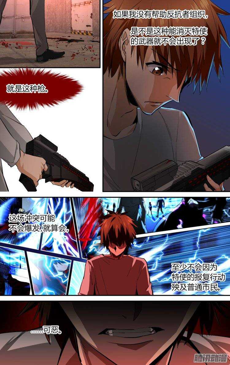 107-第106话