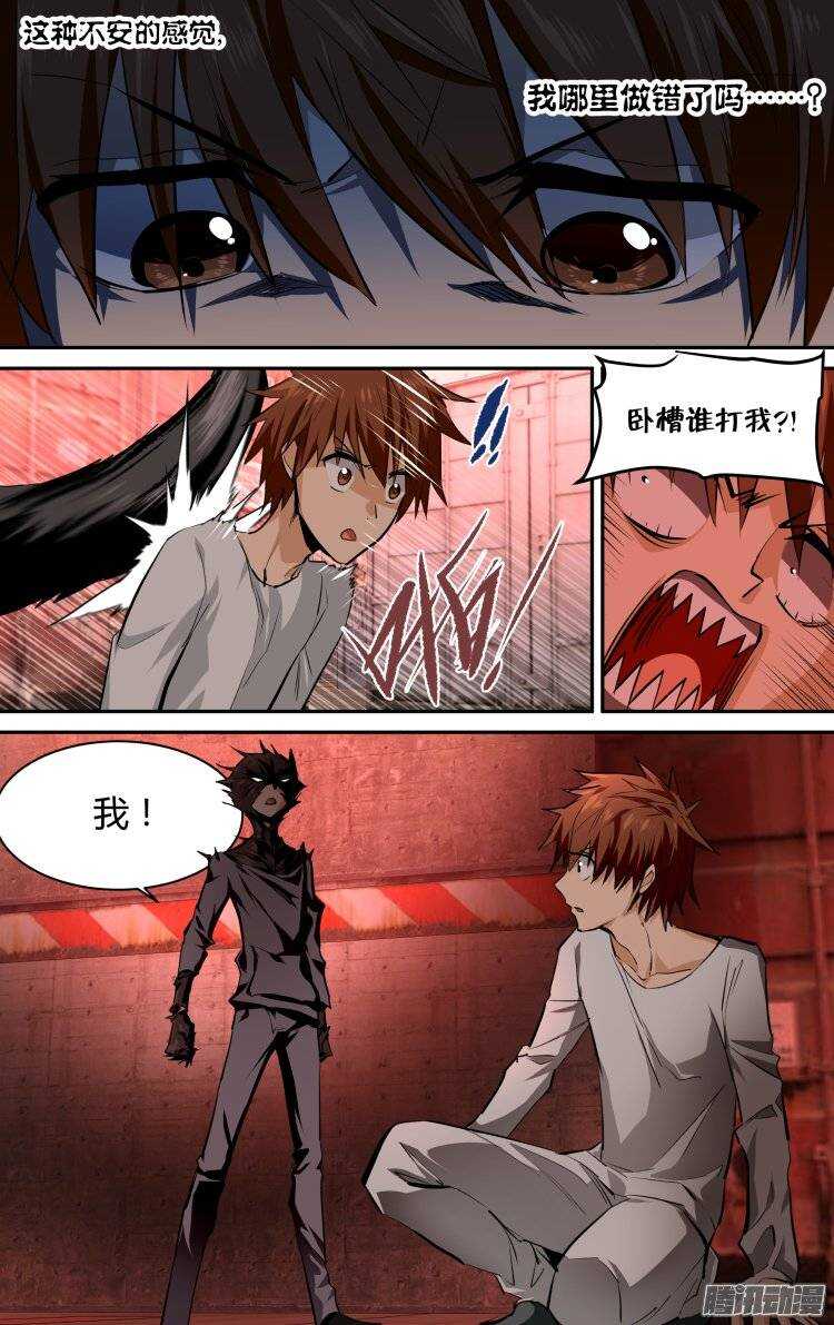 107-第106话