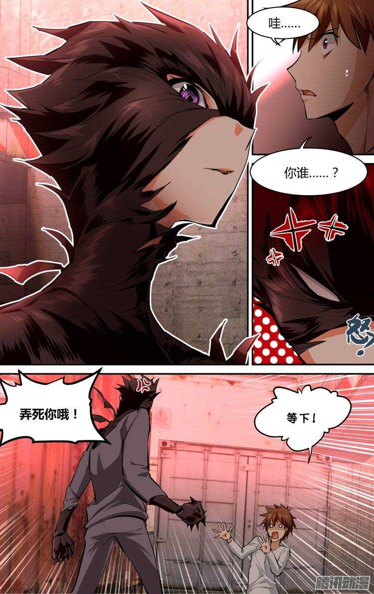107-第106话