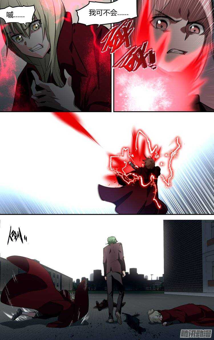 109-第108话