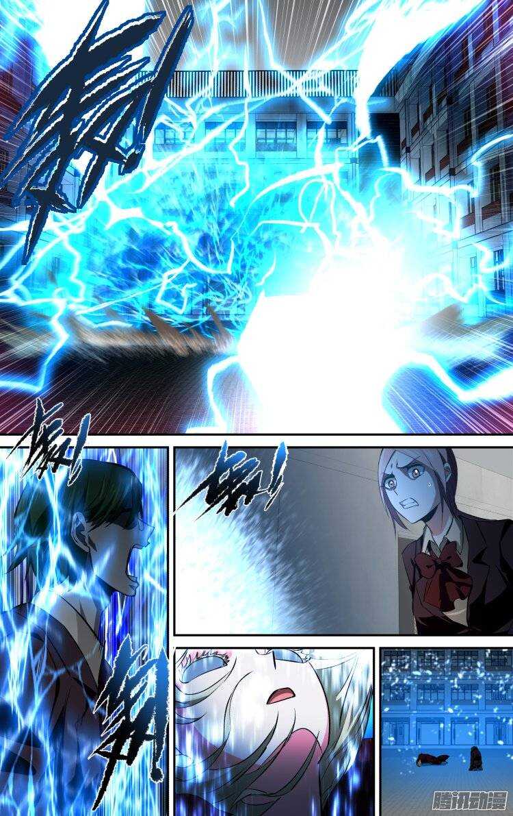 109-第108话