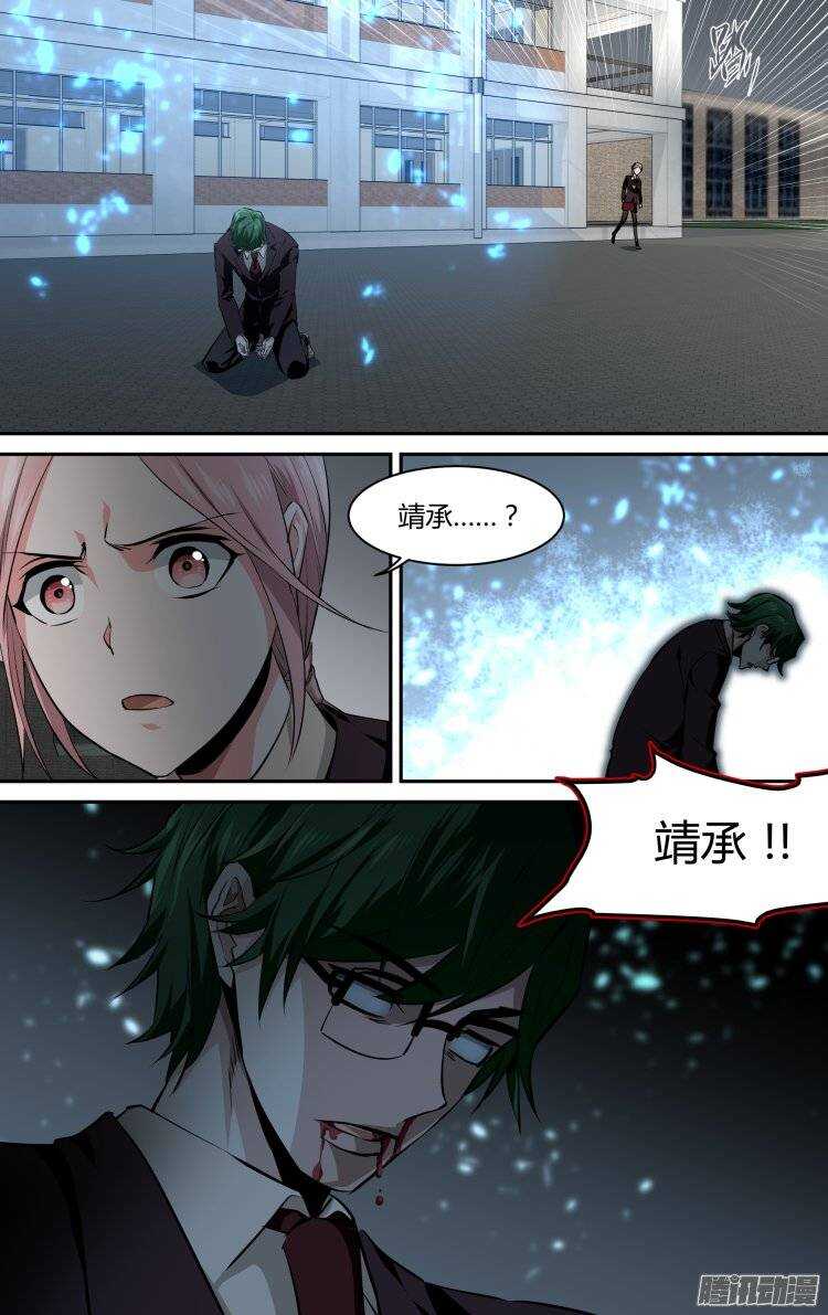 109-第108话
