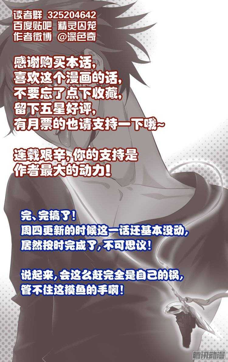 109-第108话