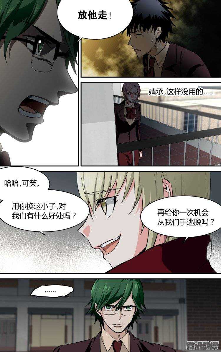 109-第108话