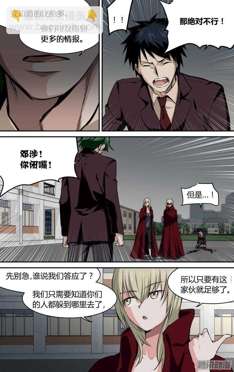 109-第108话